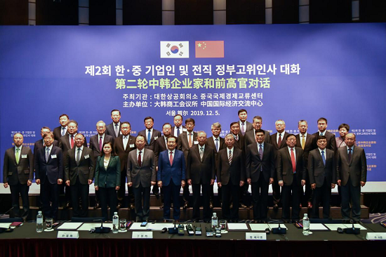 Zhu Qingfeng Attends the 2nd China-South Korea CEO and Former Senior Officials’ Dialogue
