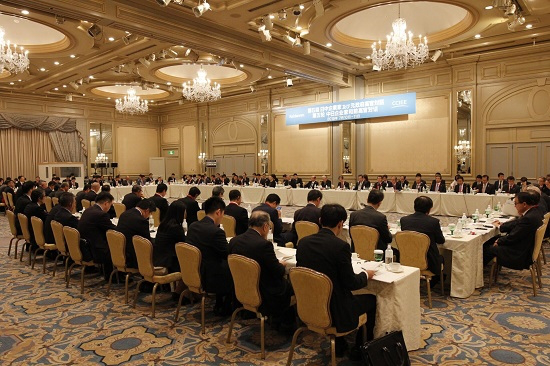 CEO Yu Honghui Visits Japan for the 5th Round of Sino-Japanese Entrepreneurs and Former High-level Officials Dialogue