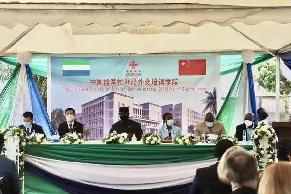 President Bio of Sierra Leone Attends Launch Ceremony of a China-aided Project Undertaken by CECEP
